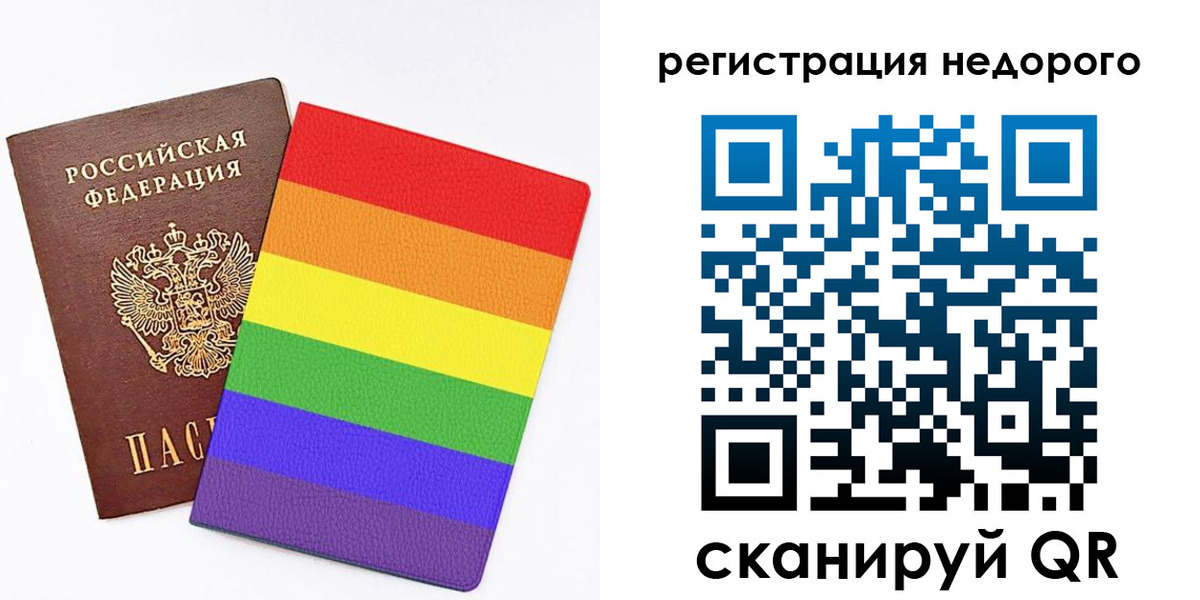 прописка гарантия в Челябинске