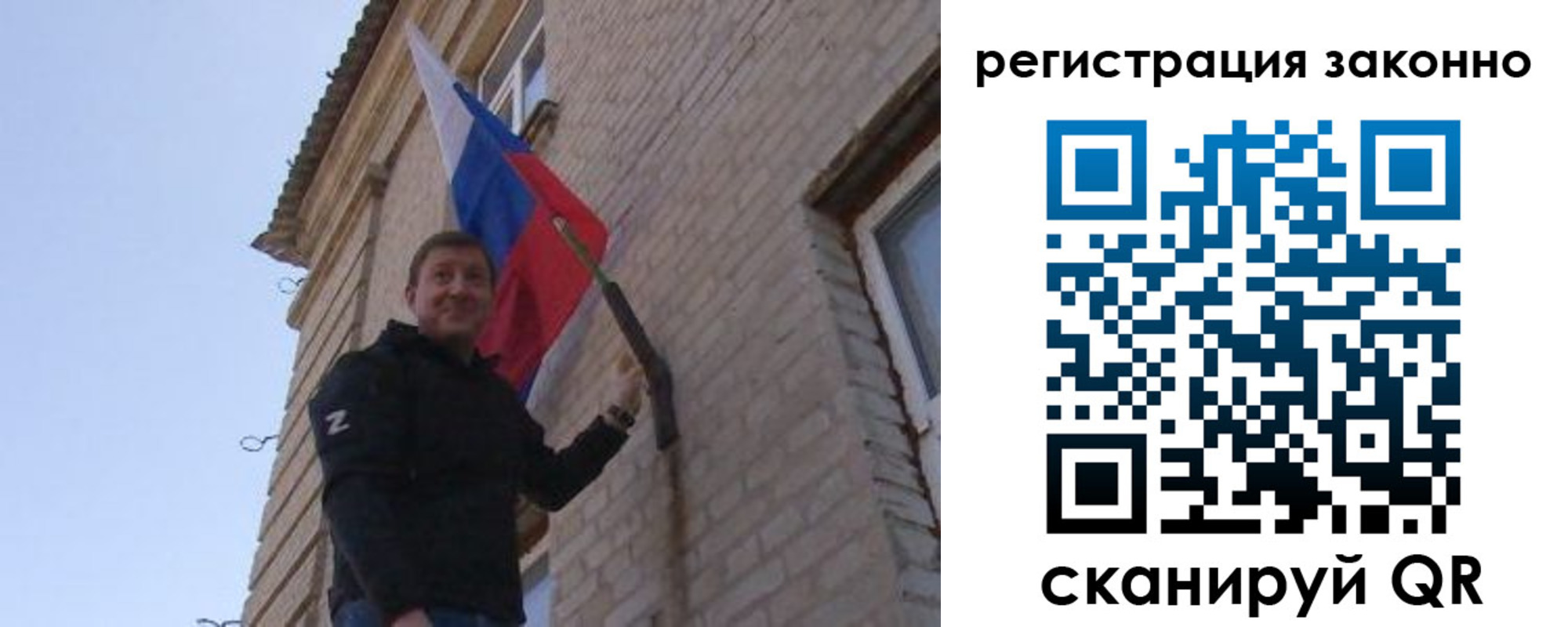 прописка в Челябинске