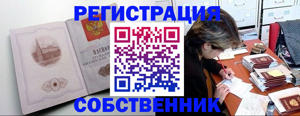 регистрация для дет. сада в Челябинске